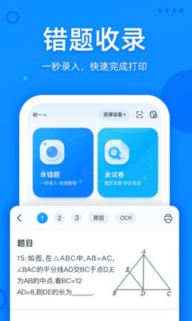 1671068067303777.jpg
