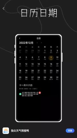 1671069307151606.jpg