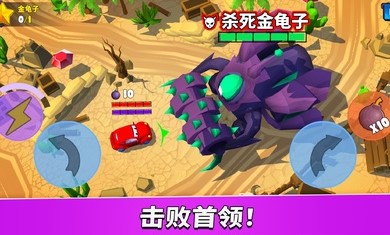 疯狂车吃车5破解版