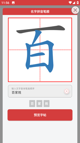 1673831466546957.png
