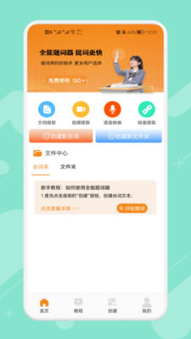 1674871070816288.jpg