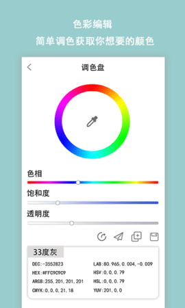 1674956549696495.png