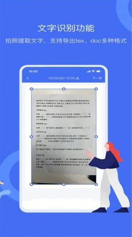 1675911344110973.jpg