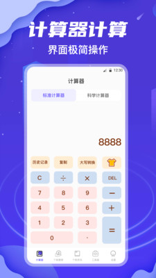 1676426876127141.jpg
