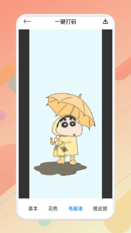 1678328629124304.png