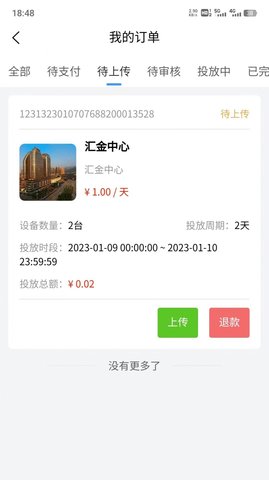 1679710983262935.jpg
