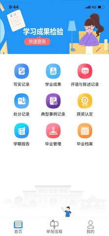 1680489862802362.png