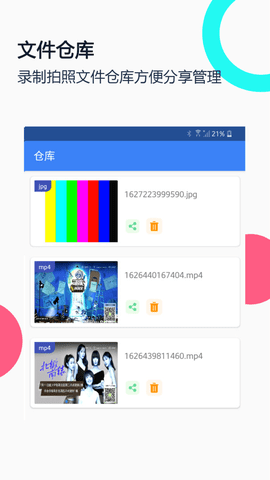 1680662024114885.png