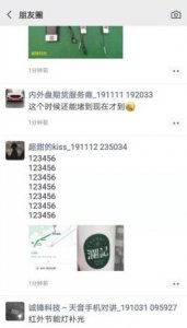 1680749596276587.jpg