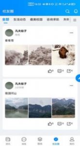 1681097093106632.jpg 1681097093106632.jpg