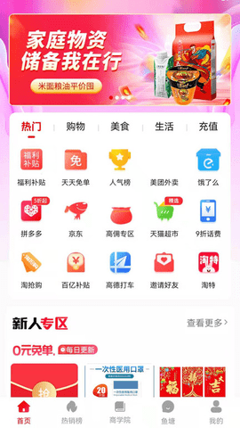 1681784645173520.png