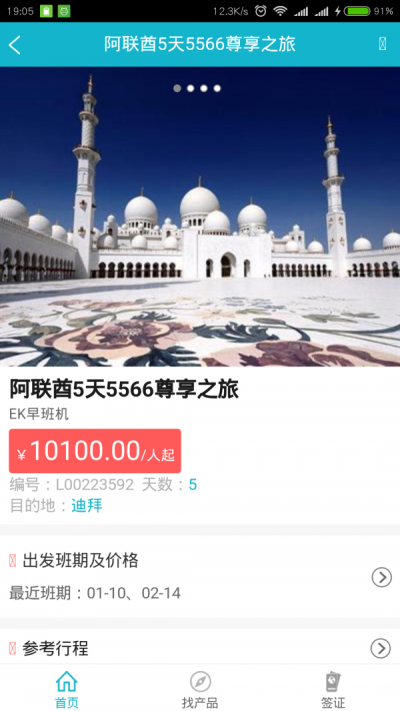 1684461600732802.png