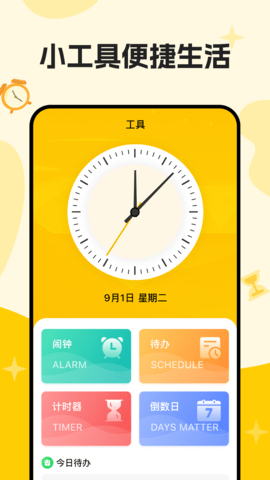 1684717673184968.png