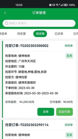 1685149800415423.jpg
