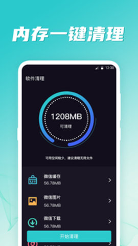 1685410315722617.jpg