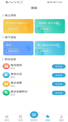 1686710458107634.jpg