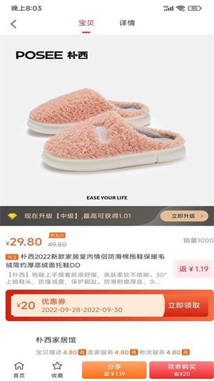 智云生活购物.jpg