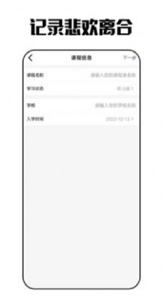 东云日记.jpg