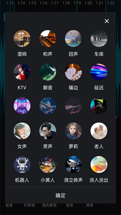 易用音频剪辑.png