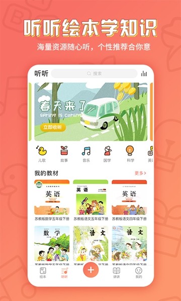 攸攸学伴.jpg