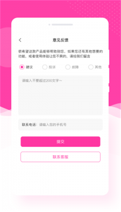 意境相机.png