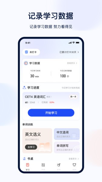 英语单词集.jpg