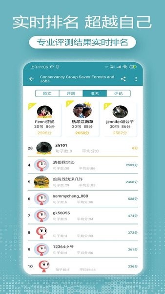 oa英语听力大全.jpg