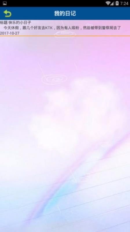 双木日记本.jpg