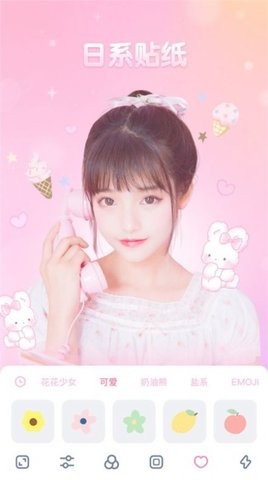 贴纸P图相机.jpg