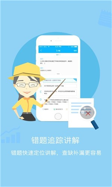 家校优学.jpg