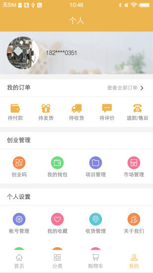 久途车生活.jpg