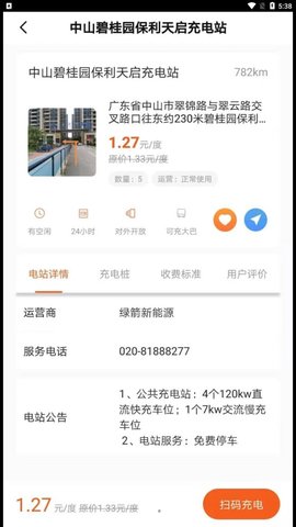 百胜出行.jpg