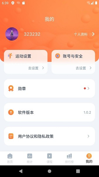 健身怪兽.jpg