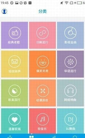 乐享音乐.png