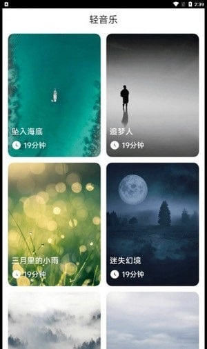 旭日计步.jpg