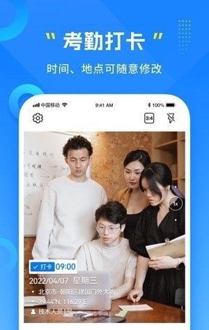 可编辑水印相机.jpg