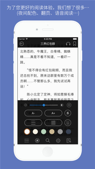 石头阅读浏览器.jpg