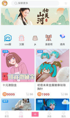 次元派漫画免费版.jpg