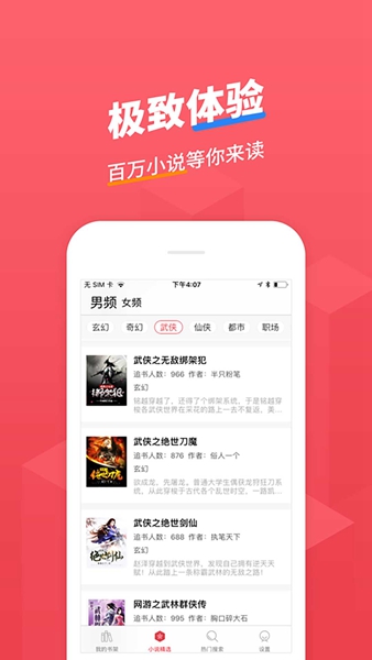 小小追书旧版.jpg