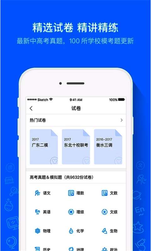 小猿魔题库.jpg