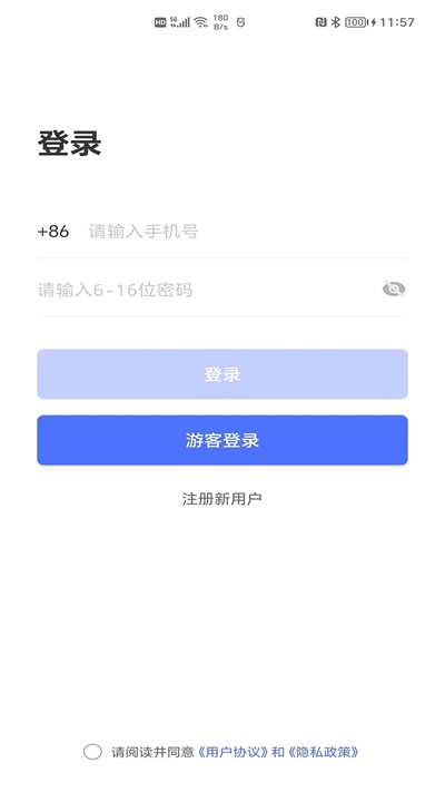一号会议.jpg