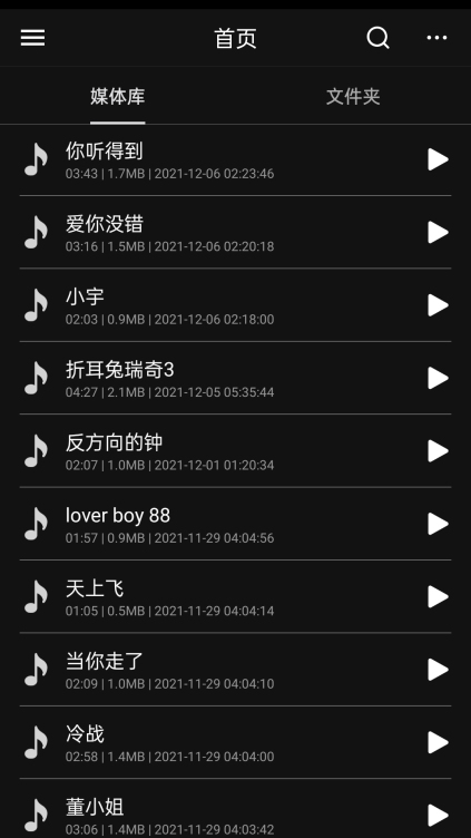 音频降躁.jpg