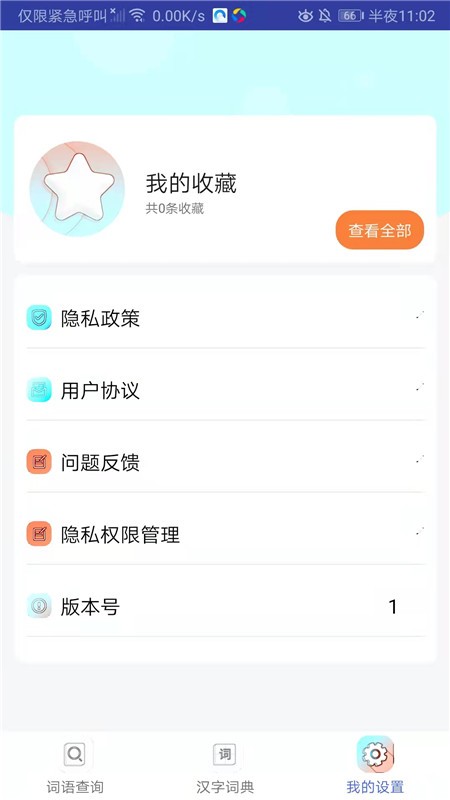 小猴帮作业.jpg