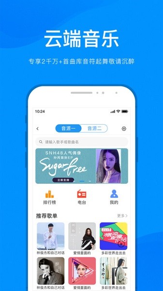 敏智家智能设备.jpg