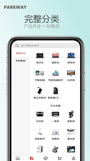 百汇商城.jpg