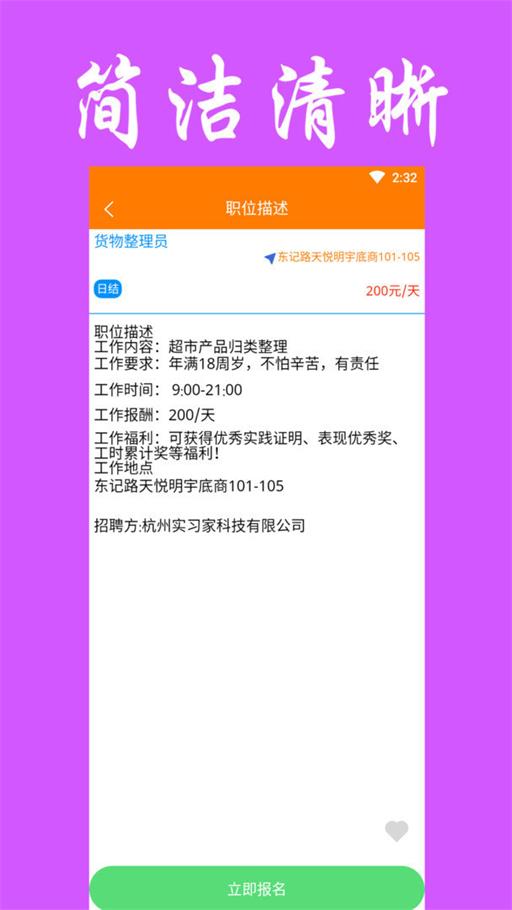 兼职无忧.jpg