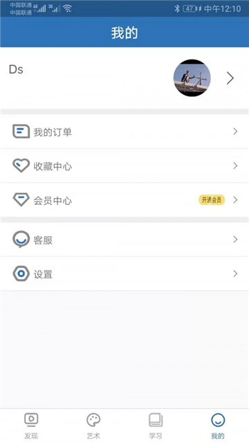 仁欣课堂.jpg