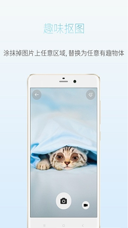 海报相机.png