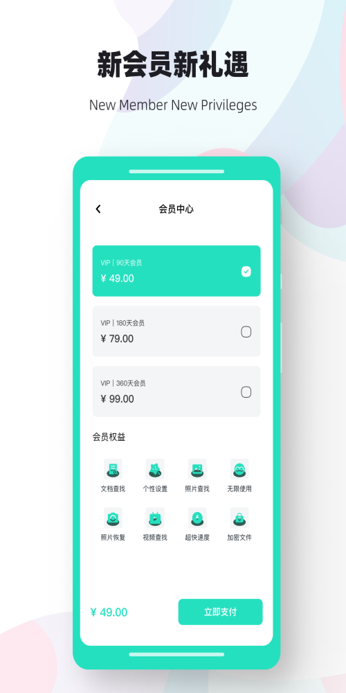 数据熊恢复大师.png