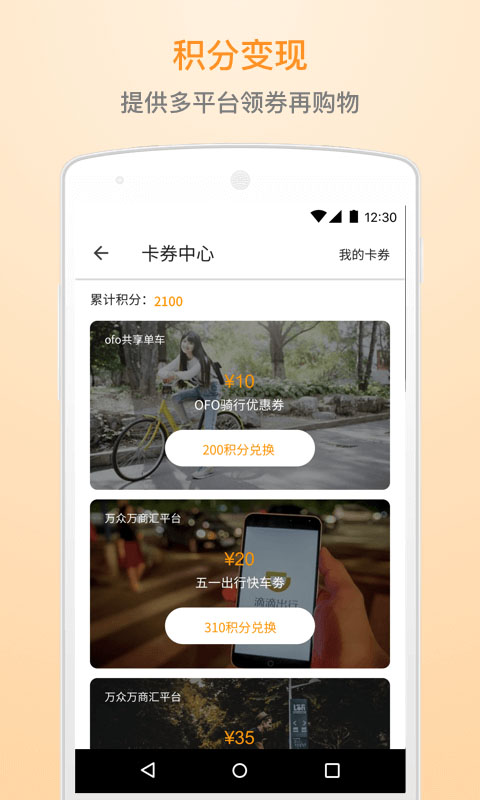 万众生活管家.jpg